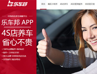 网站建设案例