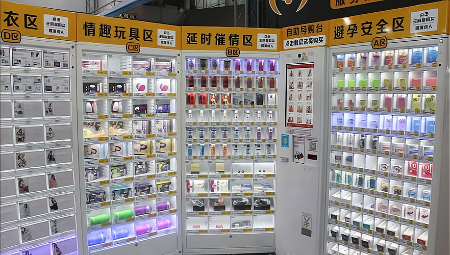 成人用品店里面都有什么东西