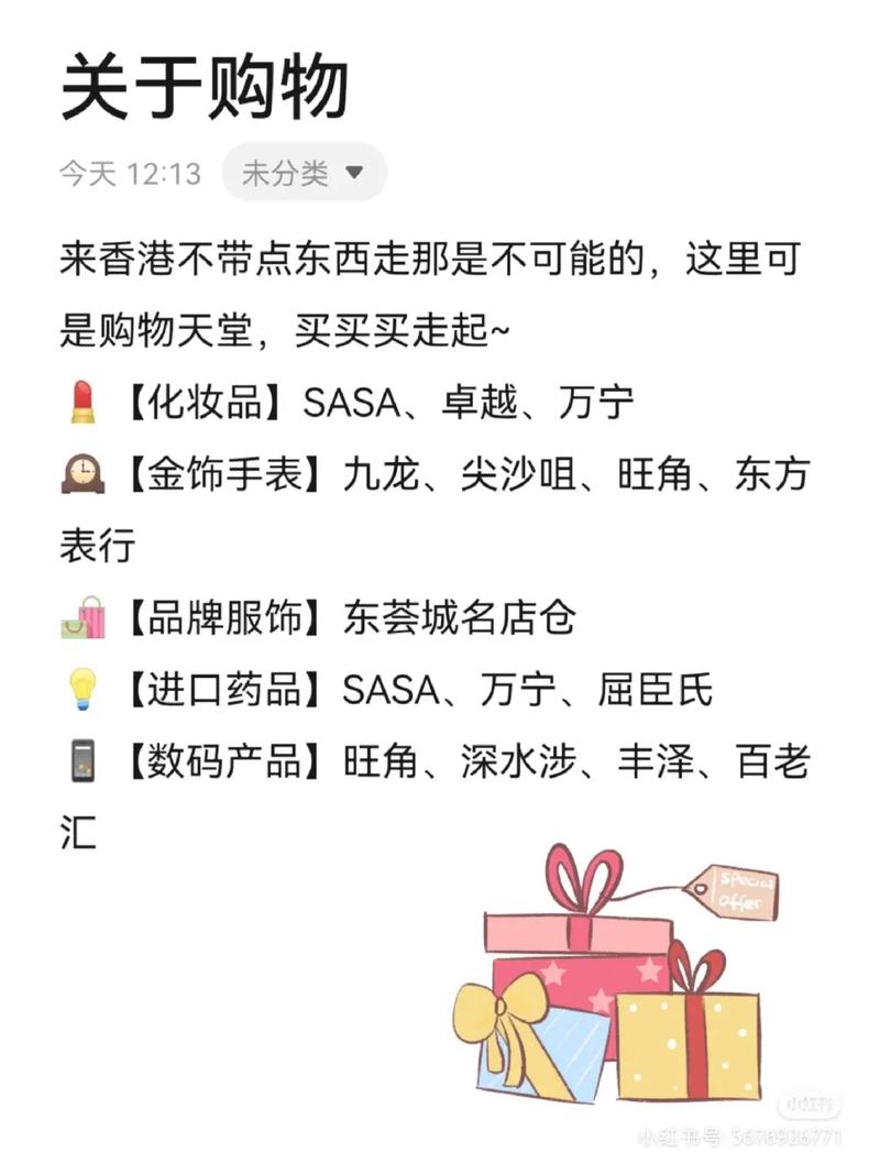 香港资料站资料大全（香港资料给我看一下）