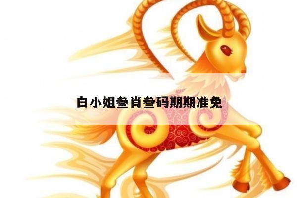 2025年5月22日 第3页