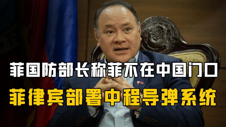 国防部正告菲律宾