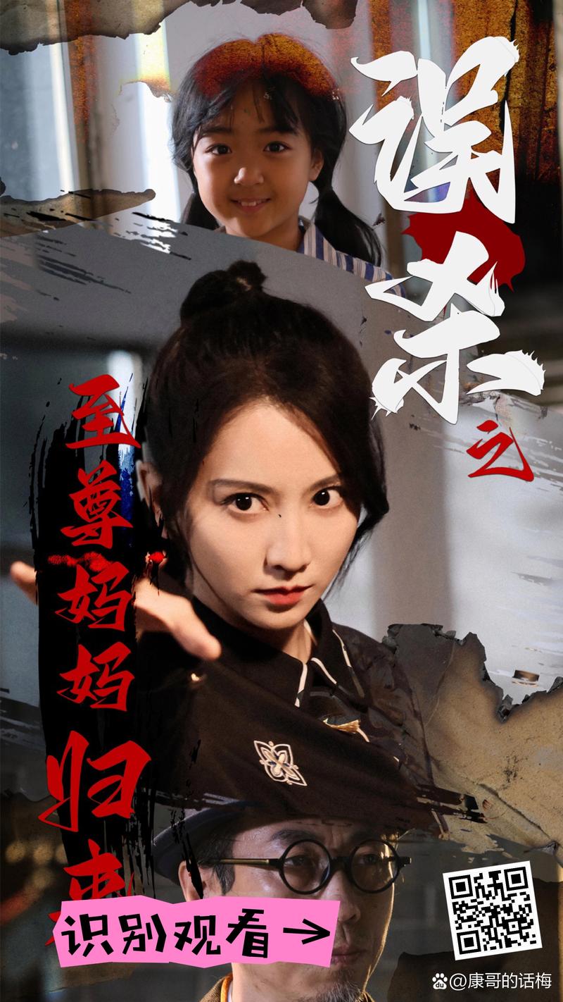 杀妻落网后怪丈母娘
