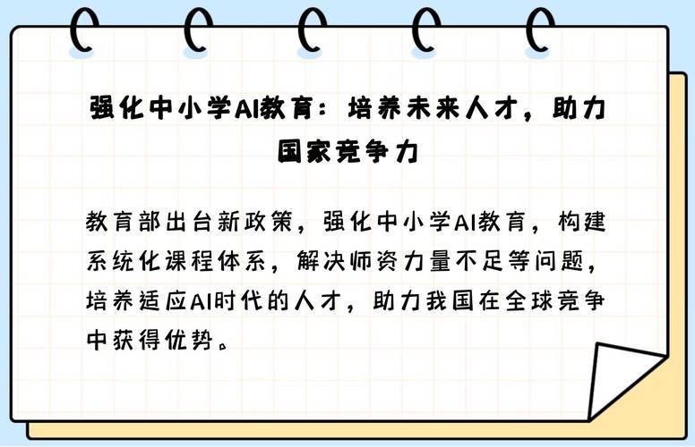 2025年5月 第81页